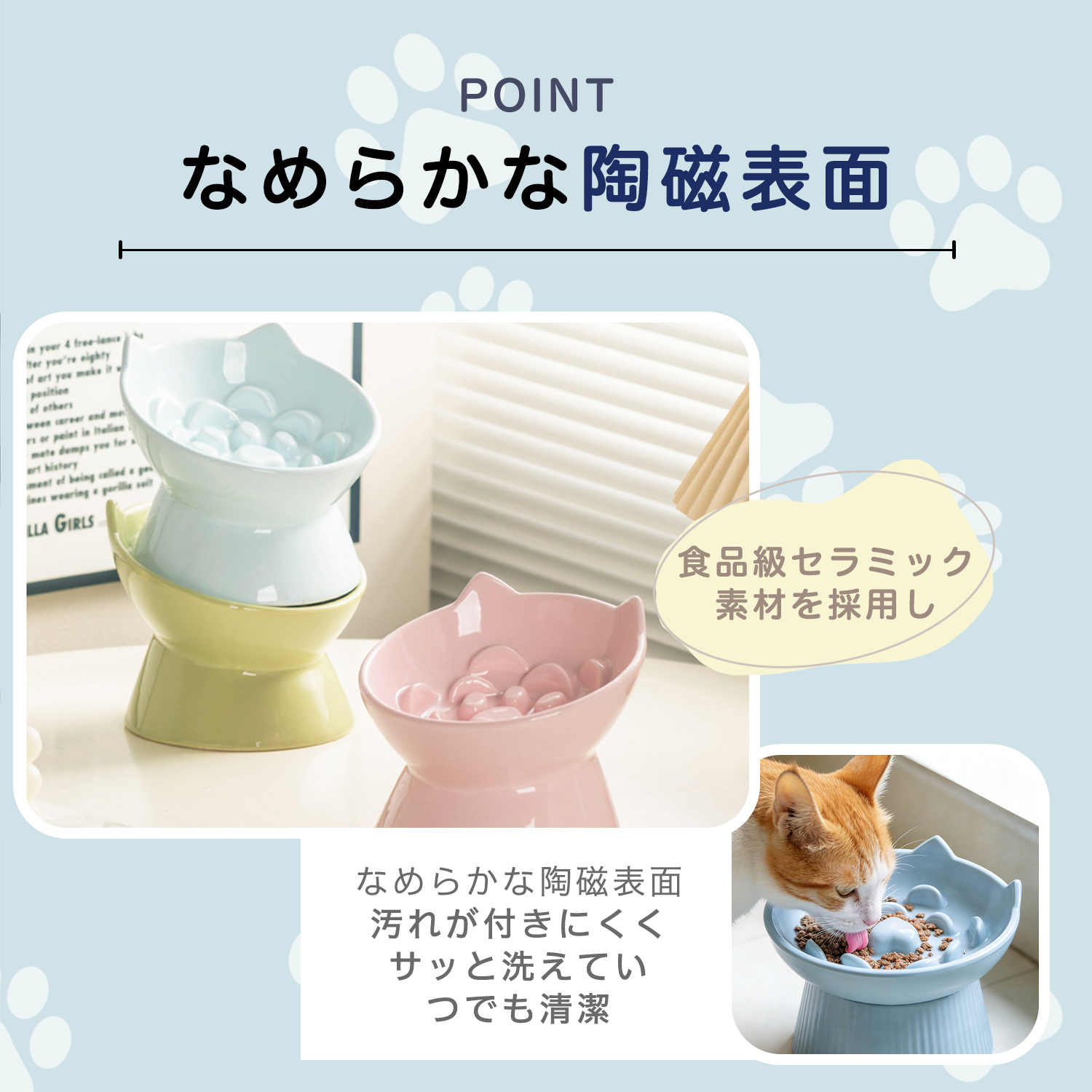 ペルシャ猫種 ペルシャ 高台ペットフードボウル 傾斜設計 吐き戻し軽減