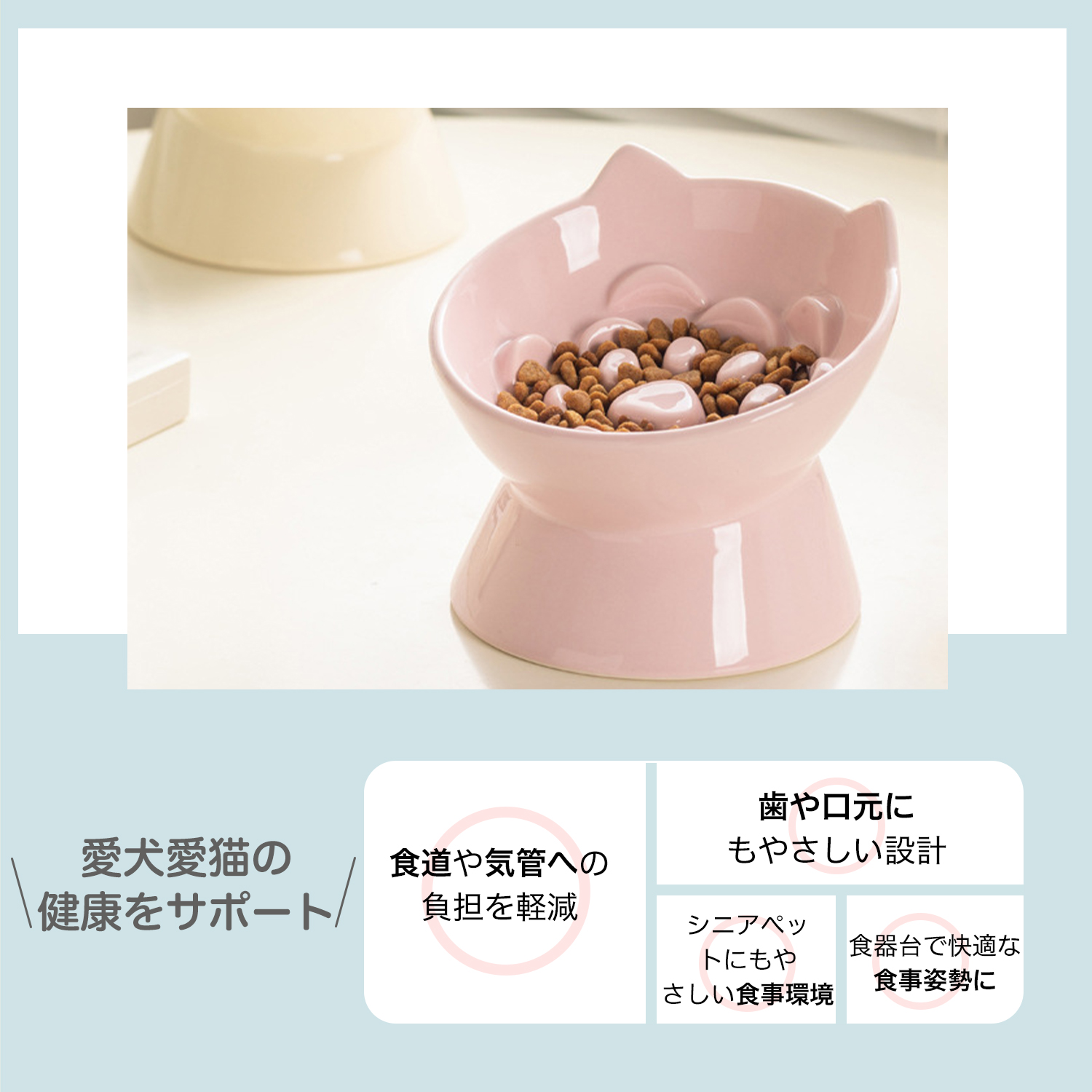 ポメラニアン犬 ポメ 高台ペットフードボウル 傾斜設計 吐き戻し軽減