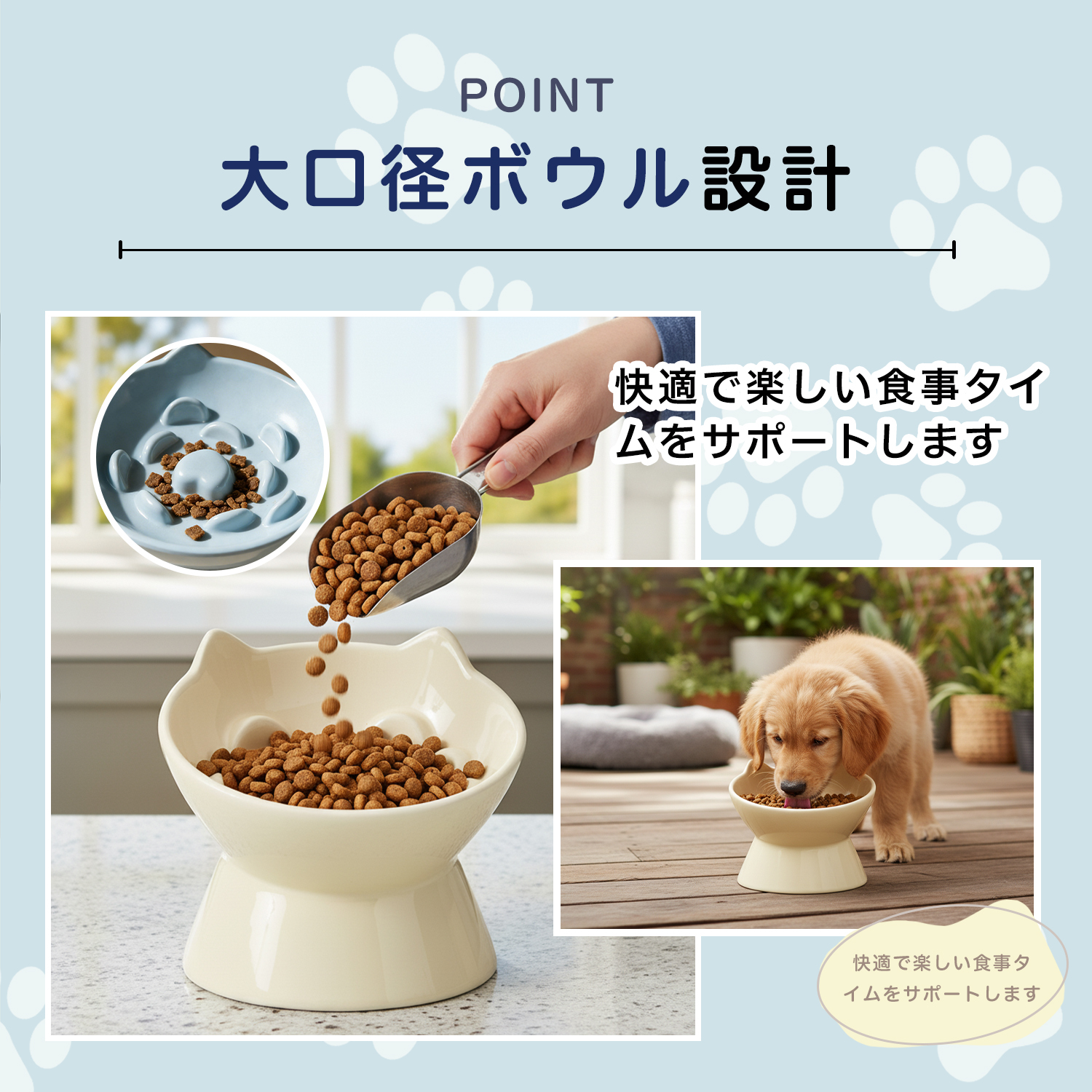 エキゾチックショートヘア猫 エキゾ 高台ペットフードボウル 傾斜設計