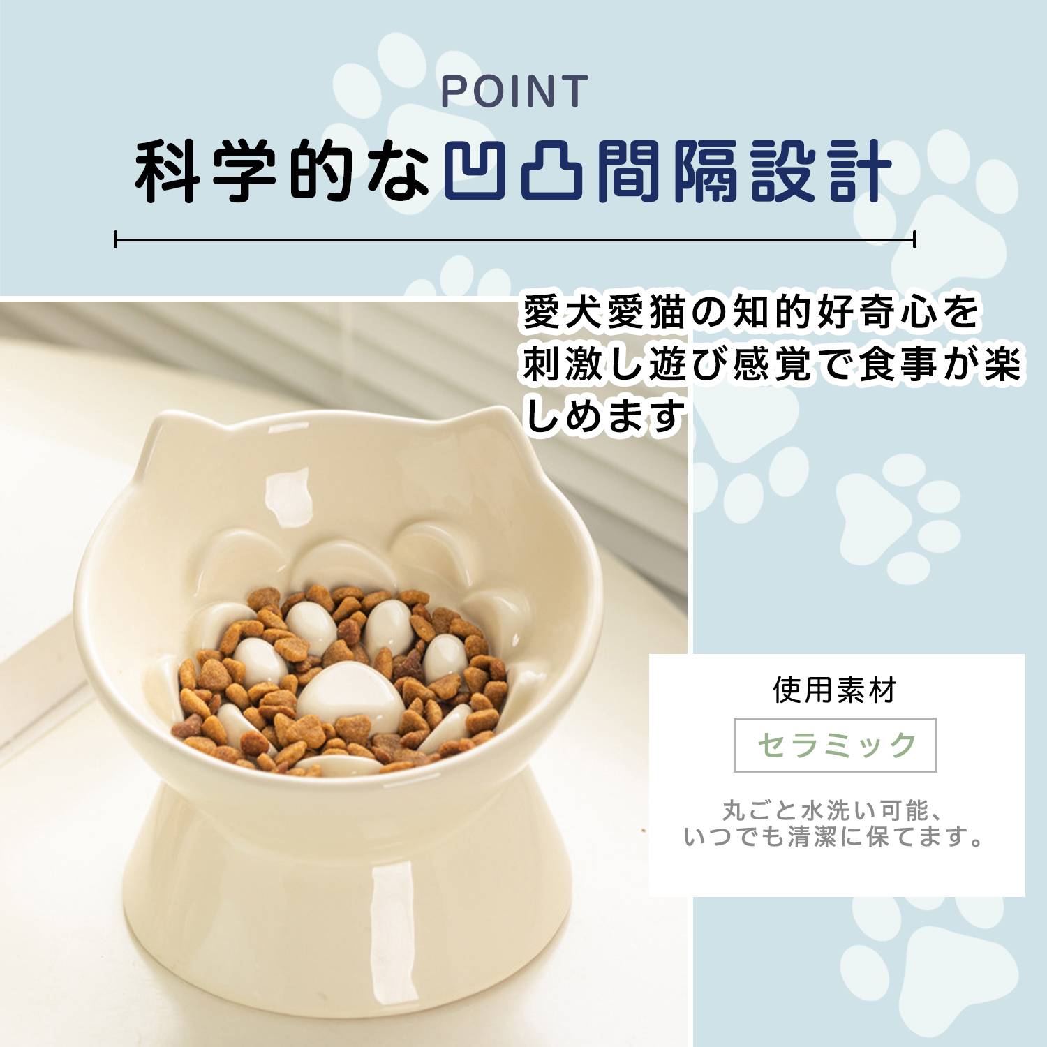 エキゾチックショートヘア猫 エキゾ 高台ペットフードボウル 傾斜設計
