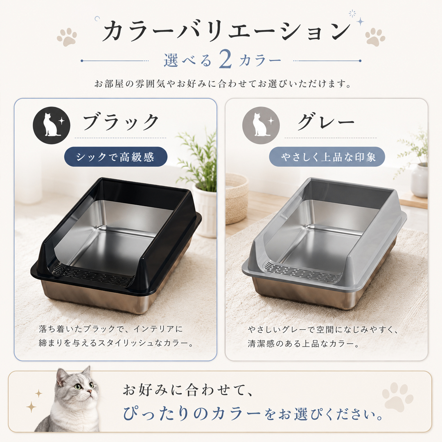 ステンレス猫トイレ大型猫対応洗える掃除簡単飛び散り防止広めサイズ