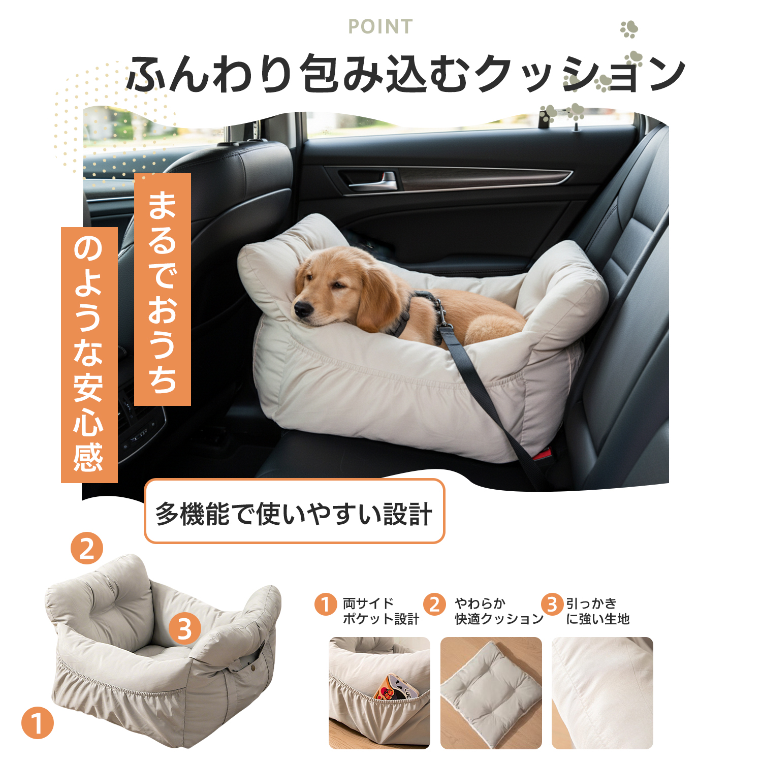 ペキニーズ犬種 ペキニーズ ドライブベッド 犬 車用 ペットベッド 小型