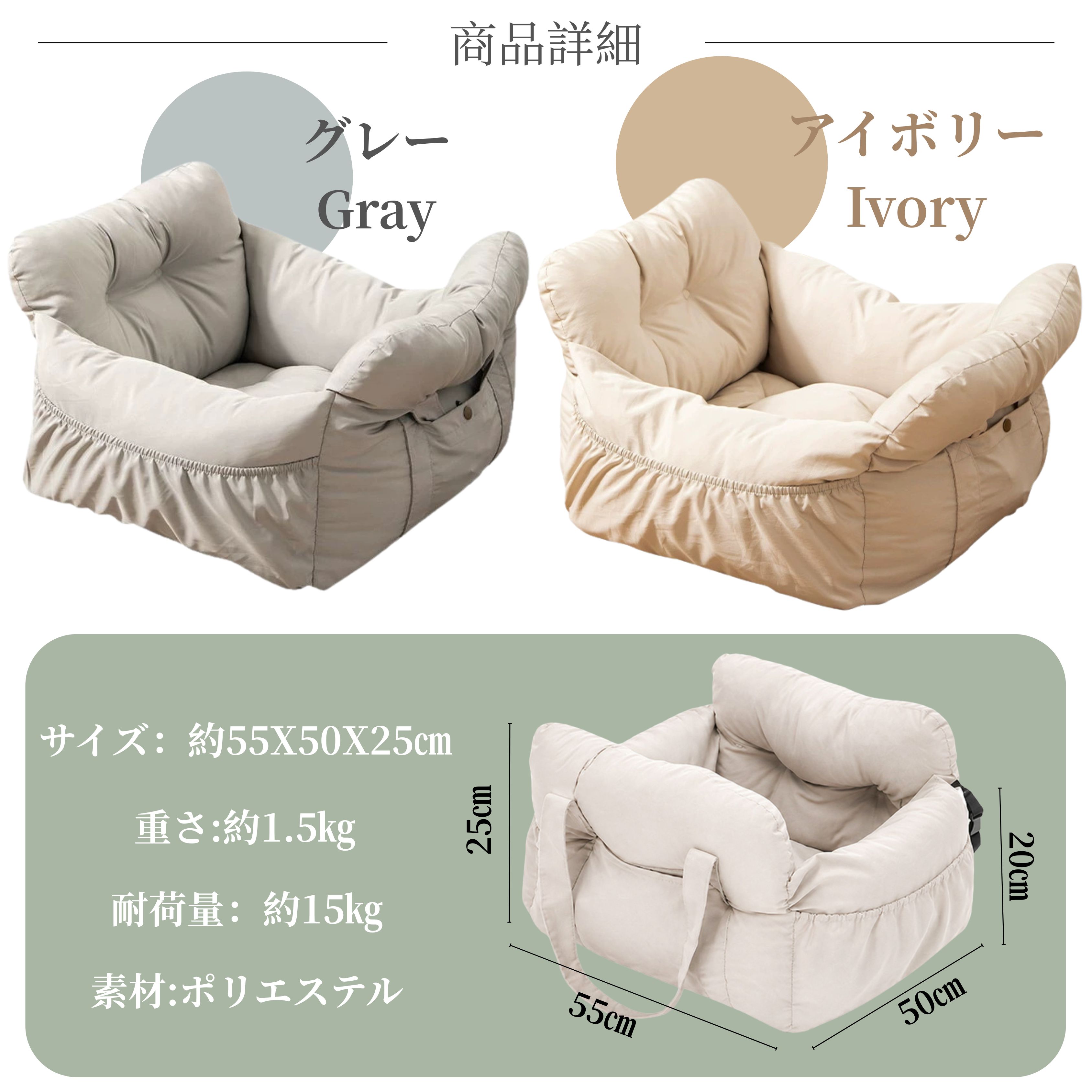 ペキニーズ柄のペットベッド（L）ペットマット　クッション　3点セット ペキニーズ犬種 ペキニーズ ドライブベッド 犬 車用 ペットベッド 小型