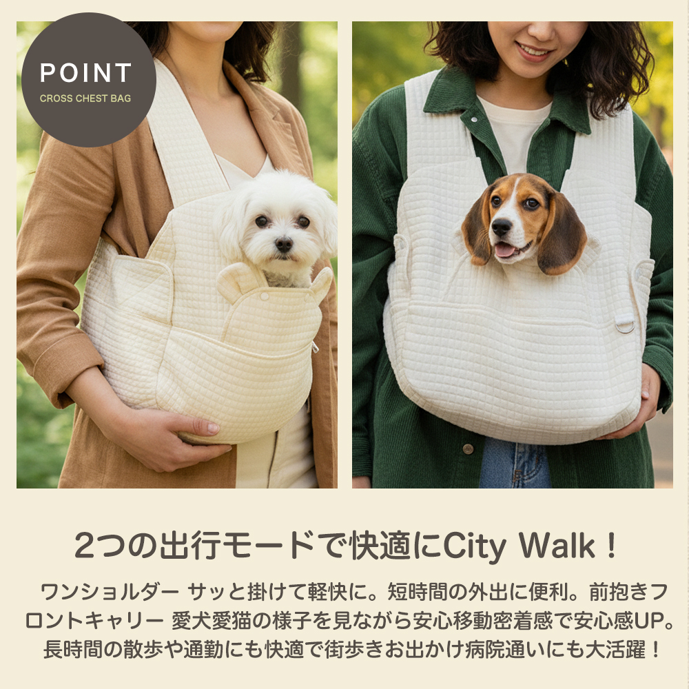犬 キャリーバッグ ドッグスリング 小型犬 抱っこ紐 X型クロス 前抱き