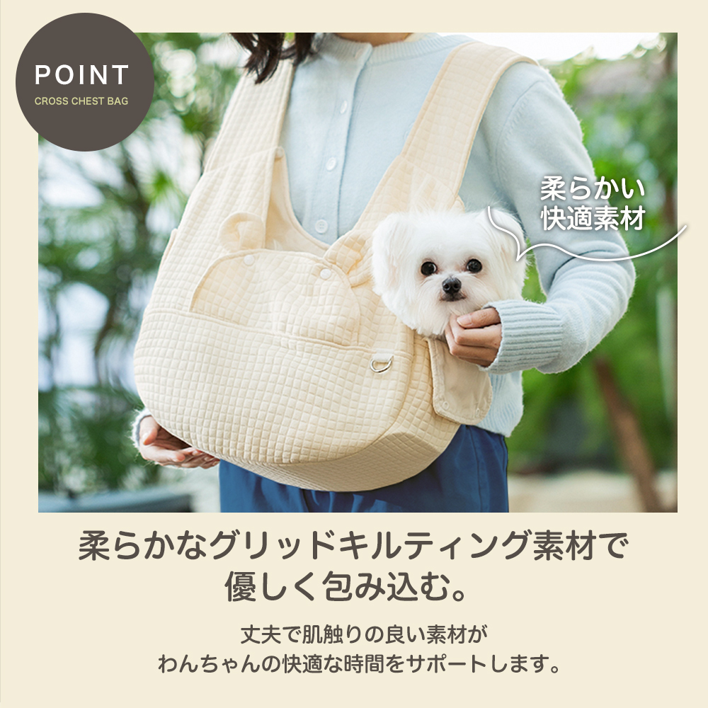 犬 キャリーバッグ ドッグスリング 小型犬 抱っこ紐 X型クロス 前抱き