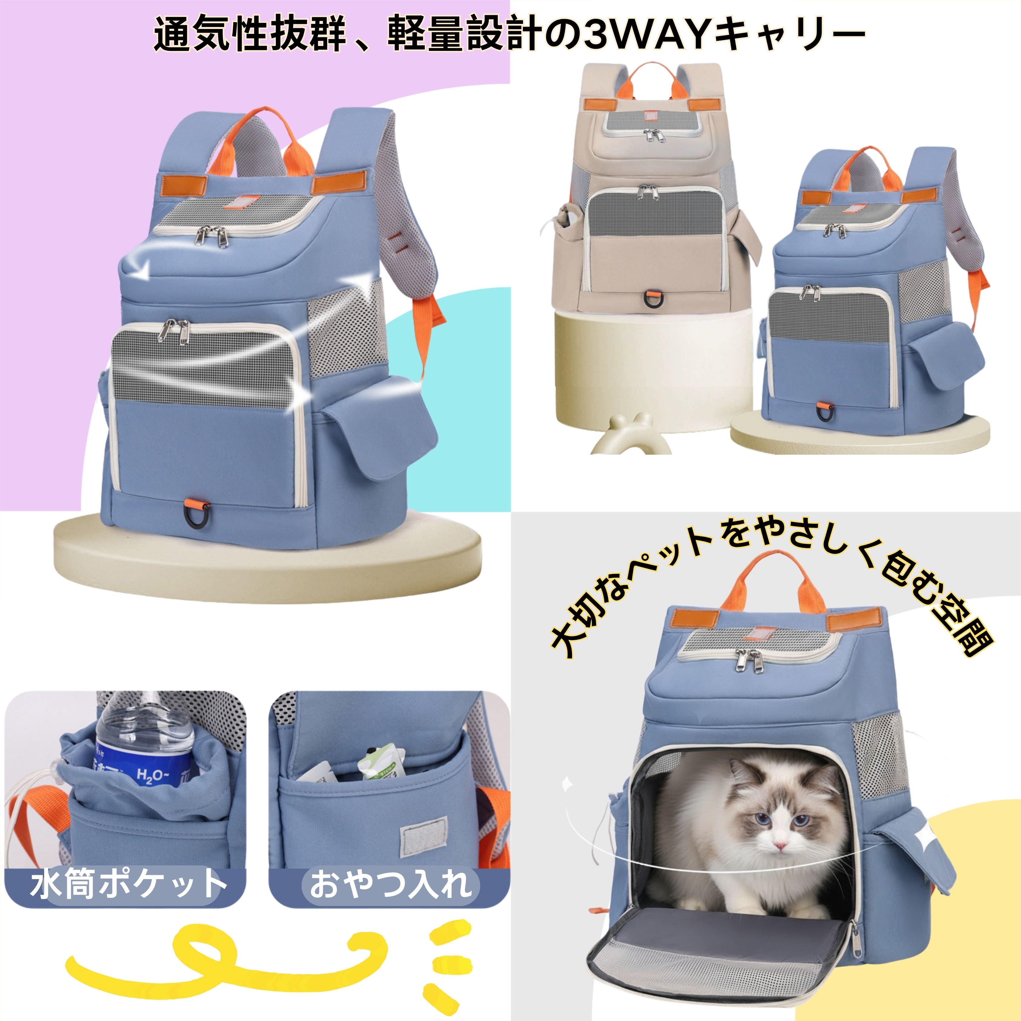ペットリュック ペットキャリー リュック キャリー 犬 猫 通気性 ペットリュック ペットキャリー リュック キャリー 犬 猫 通気性