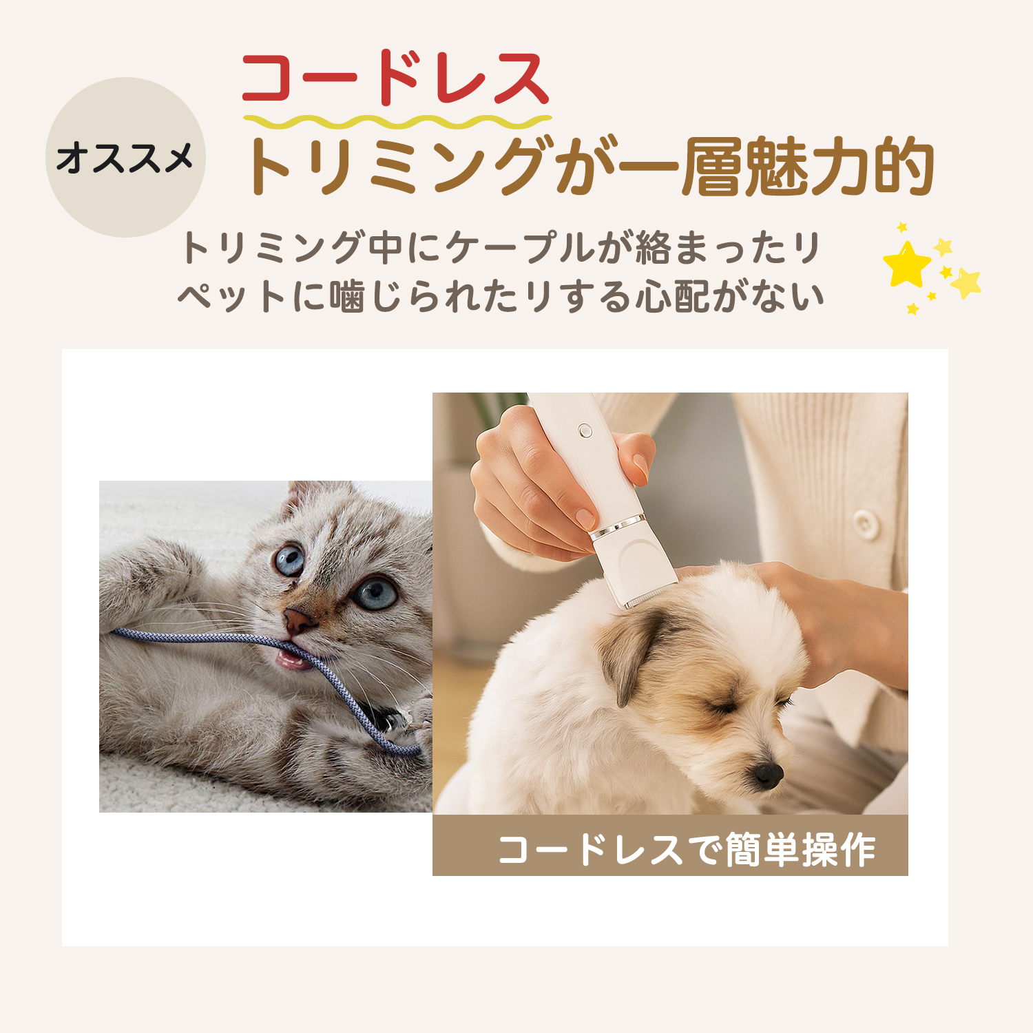 4in1ペット用バリカン 犬 猫 兼用 充電式 トリマー コードレス 水洗い