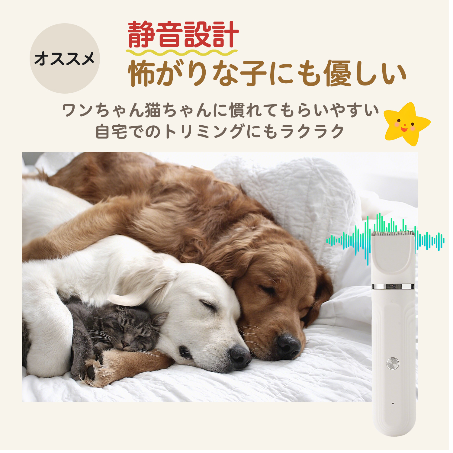 4in1ペット用バリカン 犬 猫 兼用 充電式 トリマー コードレス 水洗い