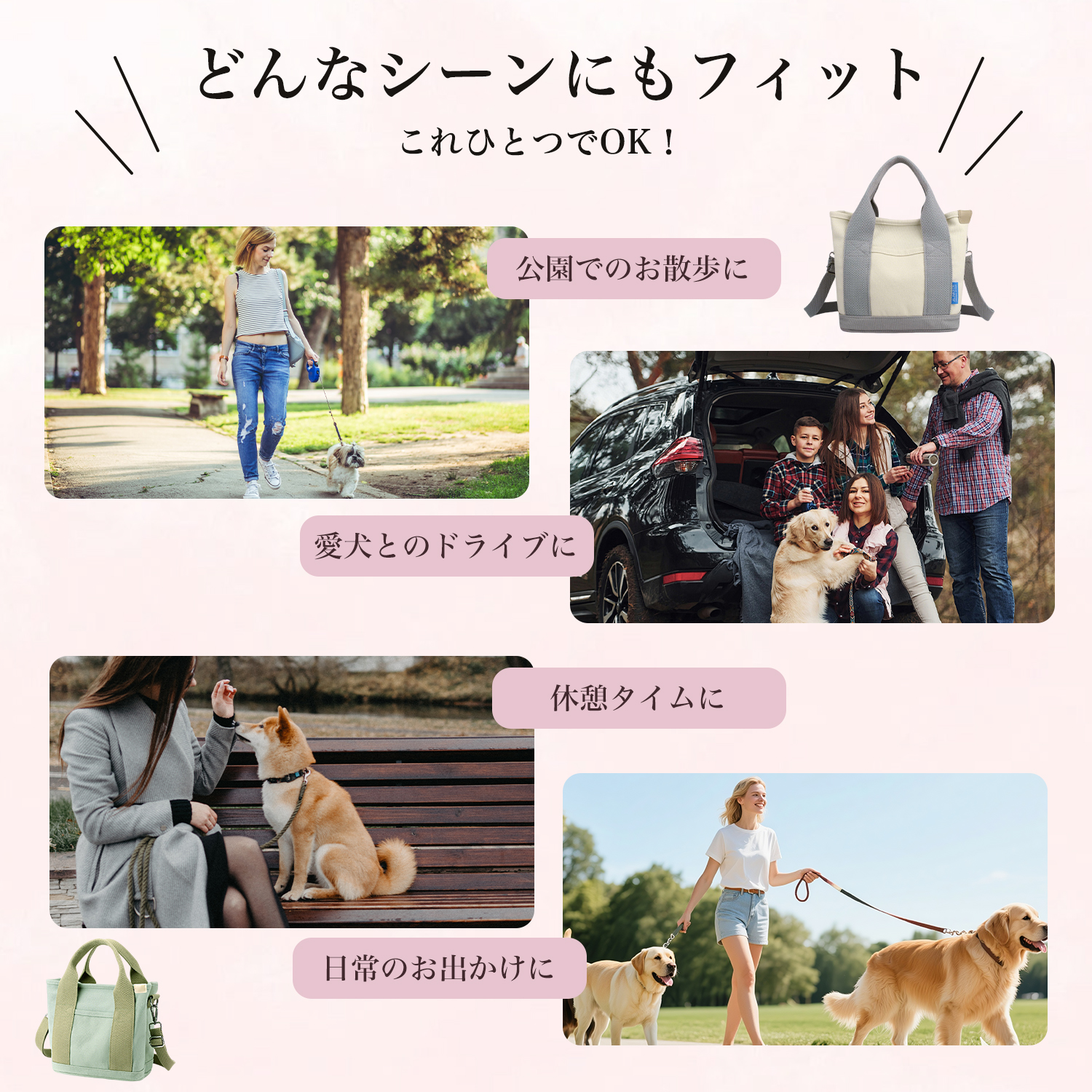 フレンチブルドッグ犬 フレブル 犬用散歩バッグ2WAYファスナー付き大