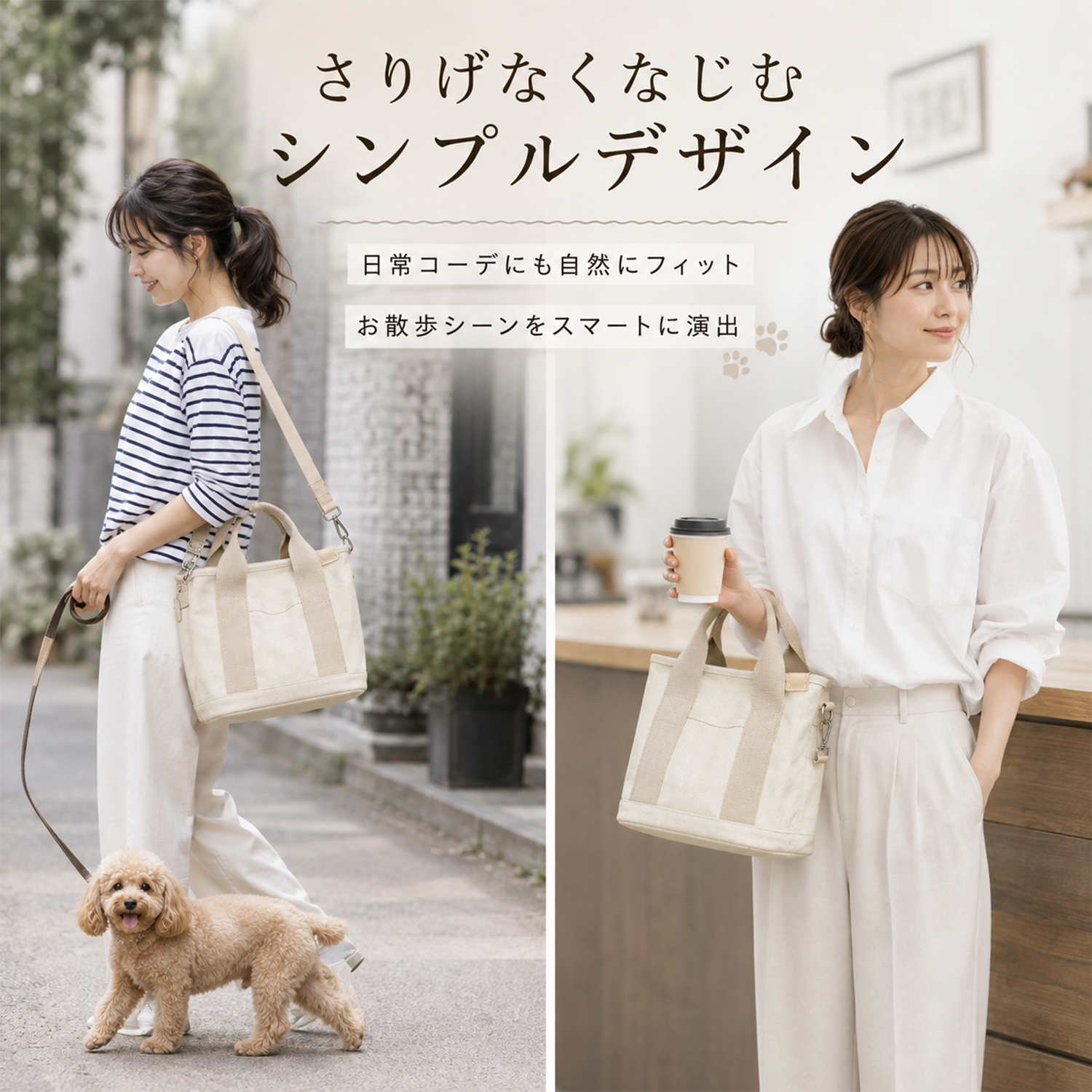 狆犬種 狆 犬用散歩バッグ2WAYファスナー付き大容量多機能キャンバス