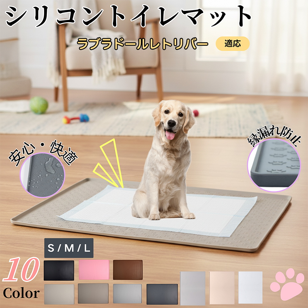 ペキニーズ柄のペットベッド（L）ペットマット　クッション　3点セット ペキニーズ犬種 ペキニーズ ドライブベッド 犬 車用 ペットベッド 小型
