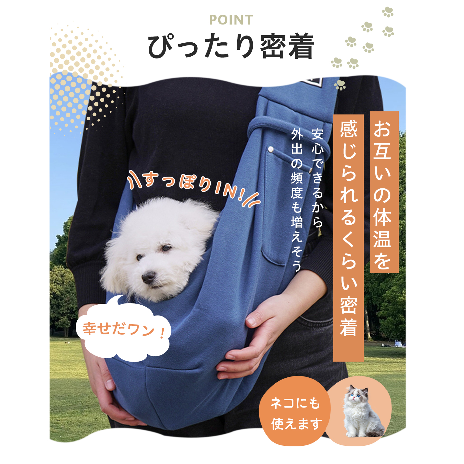 ペットスリング ペットスリングバッグ お出かけバッグ 犬スリング
