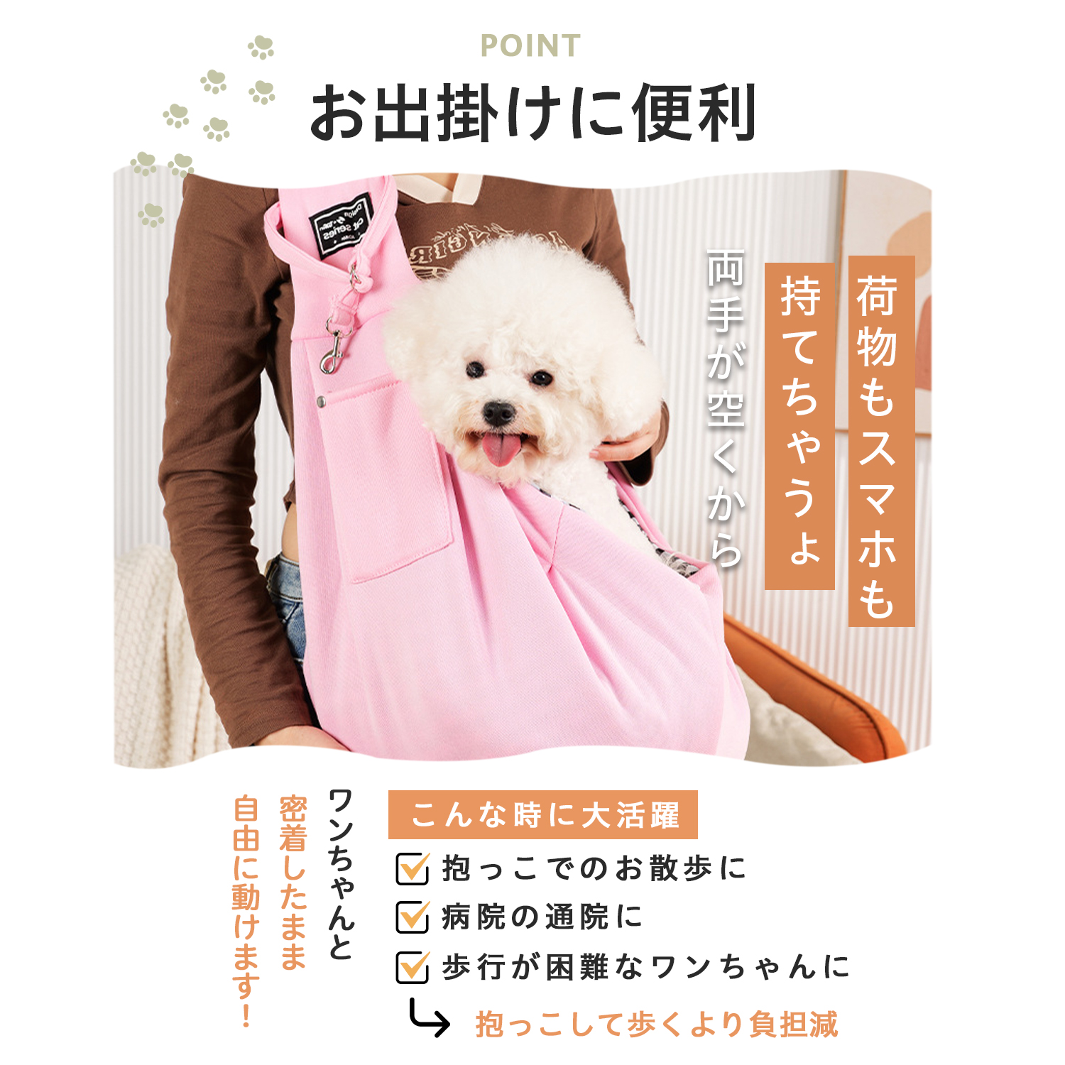 ペットスリング ペットスリングバッグ お出かけバッグ 犬スリング