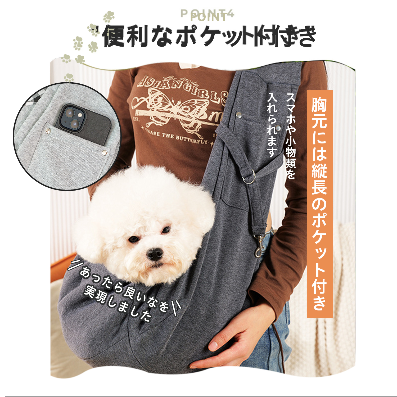 ペットスリング ペットスリングバッグ お出かけバッグ 犬スリング