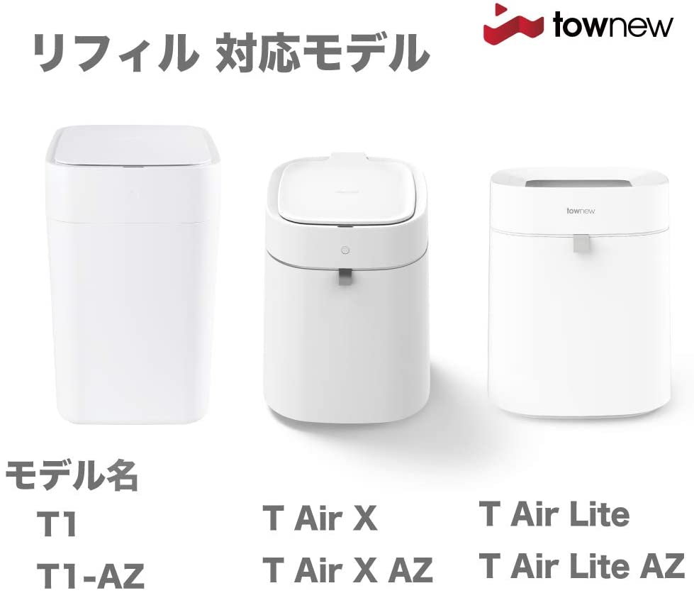 TOWNEW (T1/T Airシリーズ用) リフィルリング6個セット 半透明ブラック 全自動スマートゴミ箱 トーニューｔｏｗｎｅｗ スマート｜jolicoer｜02
