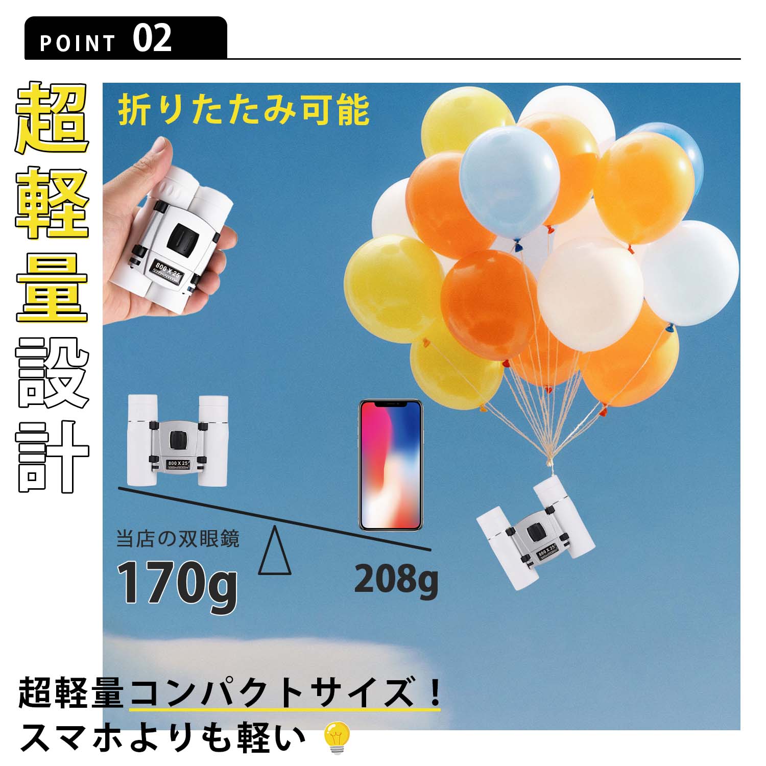 双眼鏡 ライブ用 8倍 オペラグラス【業界先端BAK4光学レンズ&FMC多層
