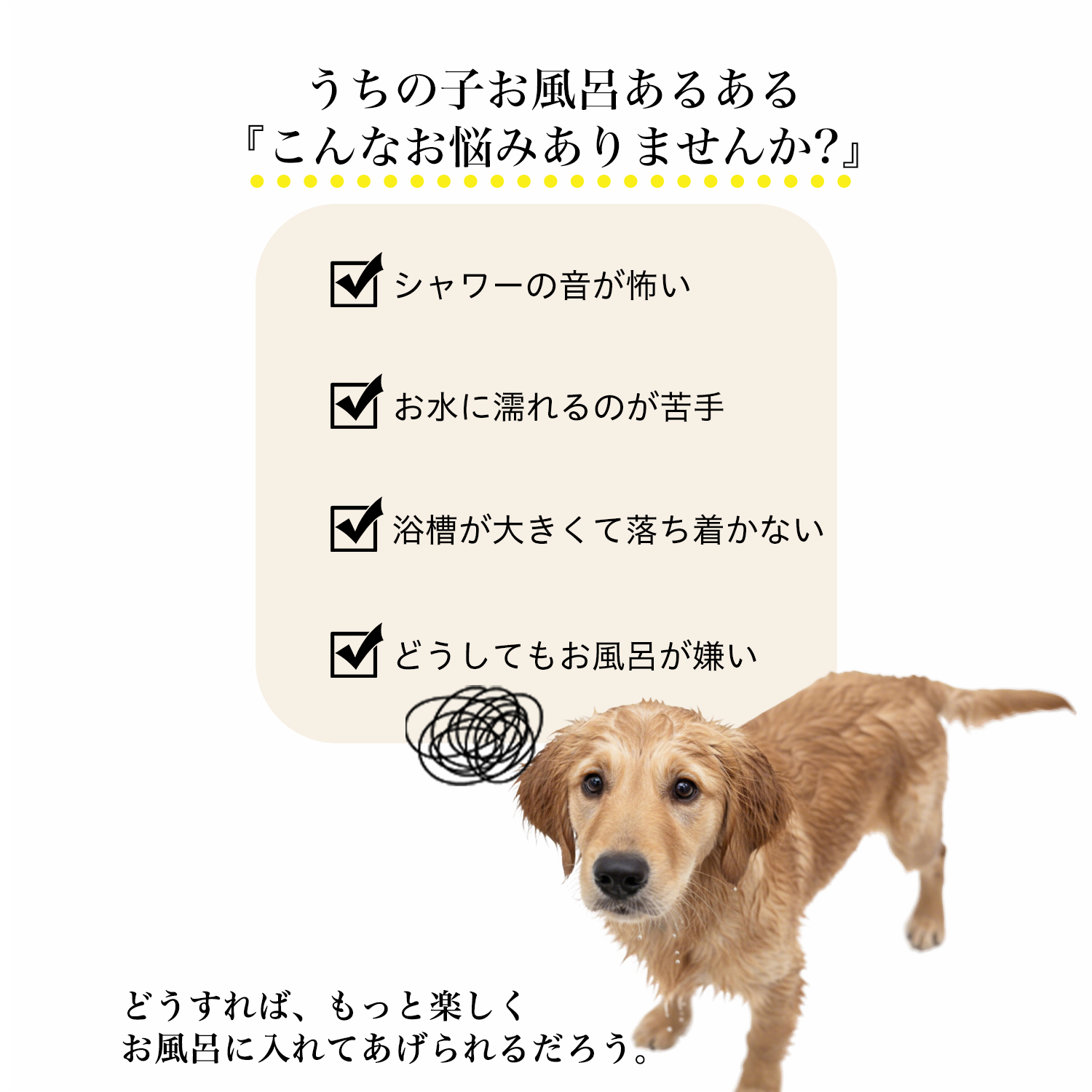 ペット お風呂 バスタブ シャンプー ペット用...の詳細画像1