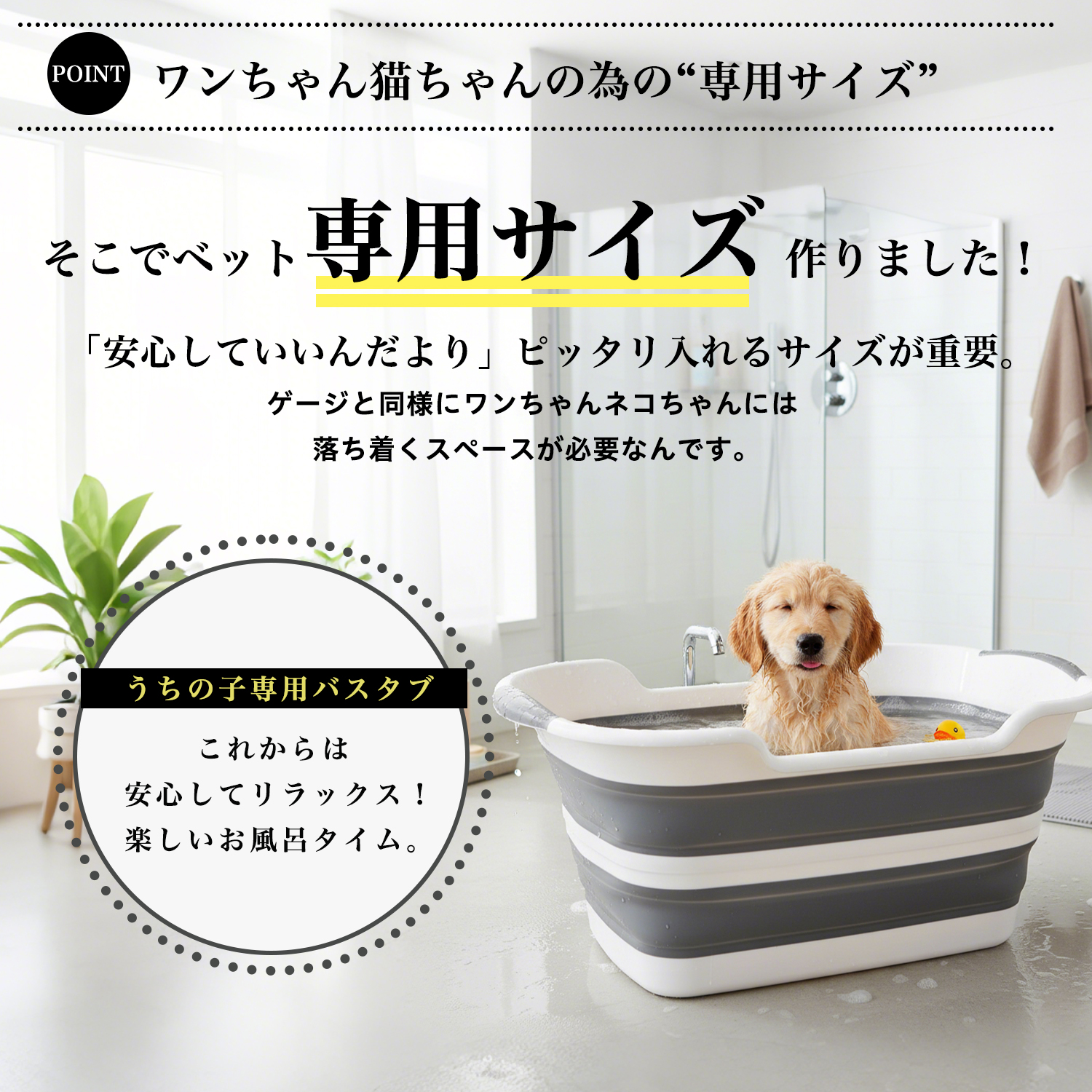 ペット お風呂 バスタブ シャンプー ペット用ペット用バスタブ ペット