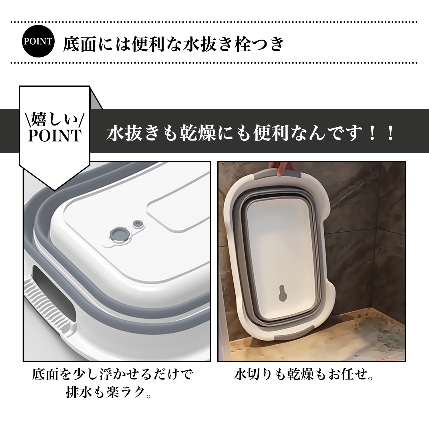 ペット お風呂 バスタブ シャンプー ペット用...の詳細画像4