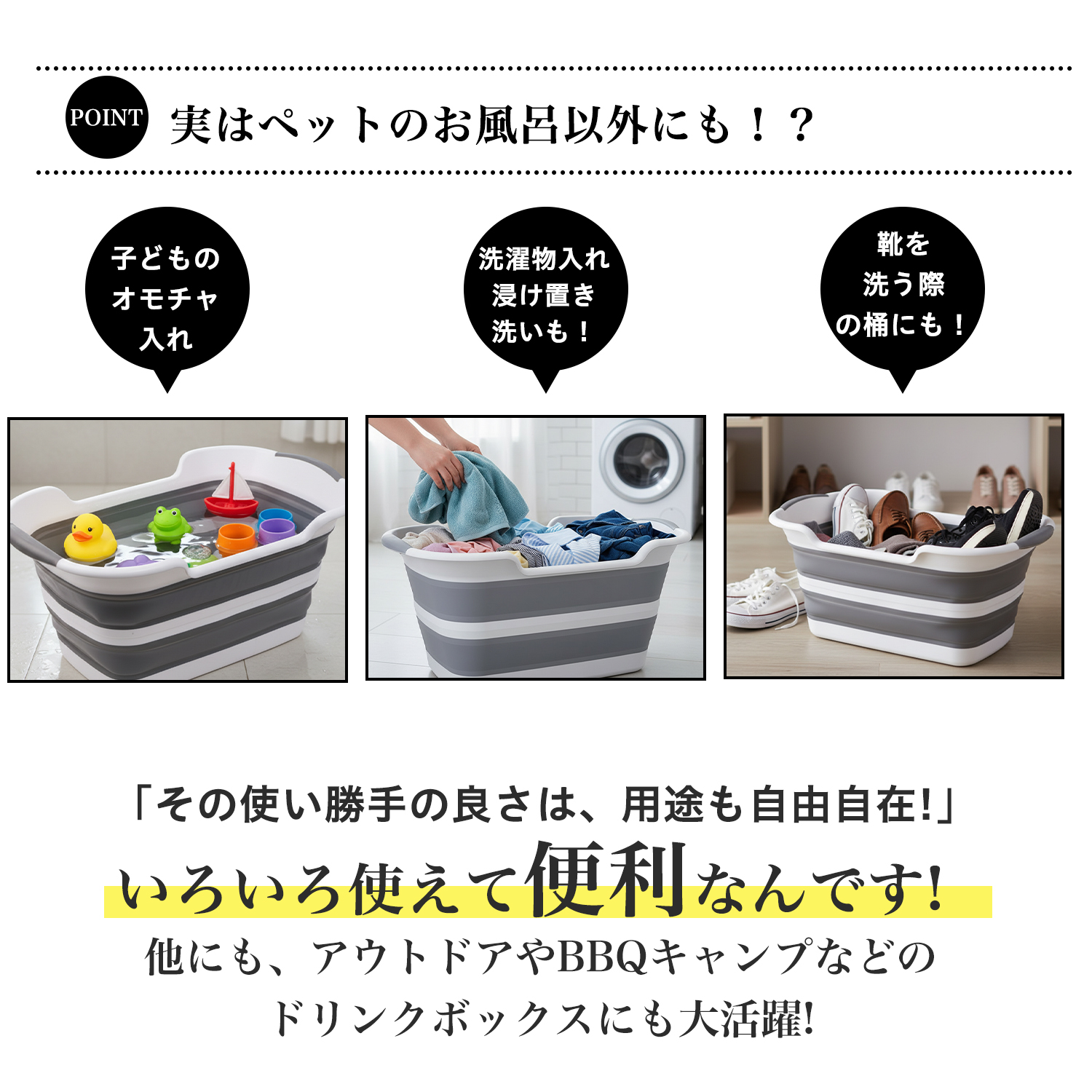 ペット お風呂 バスタブ シャンプー ペット用...の詳細画像5