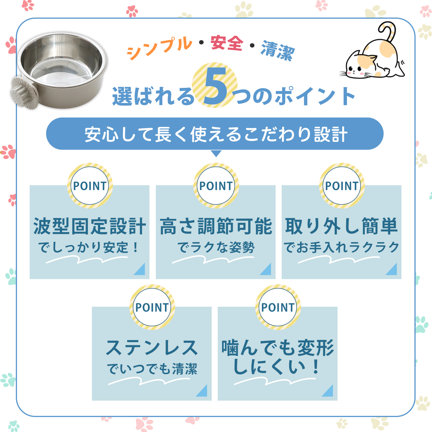 ウェルシュテリア犬 ウェルシュ 猫 犬 水 ケ...の詳細画像2