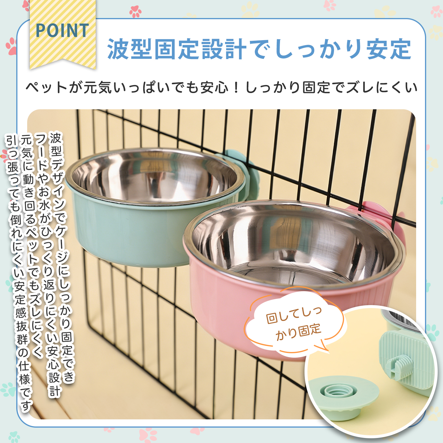 ウェルシュテリア犬 ウェルシュ 猫 犬 水 ケ...の詳細画像3