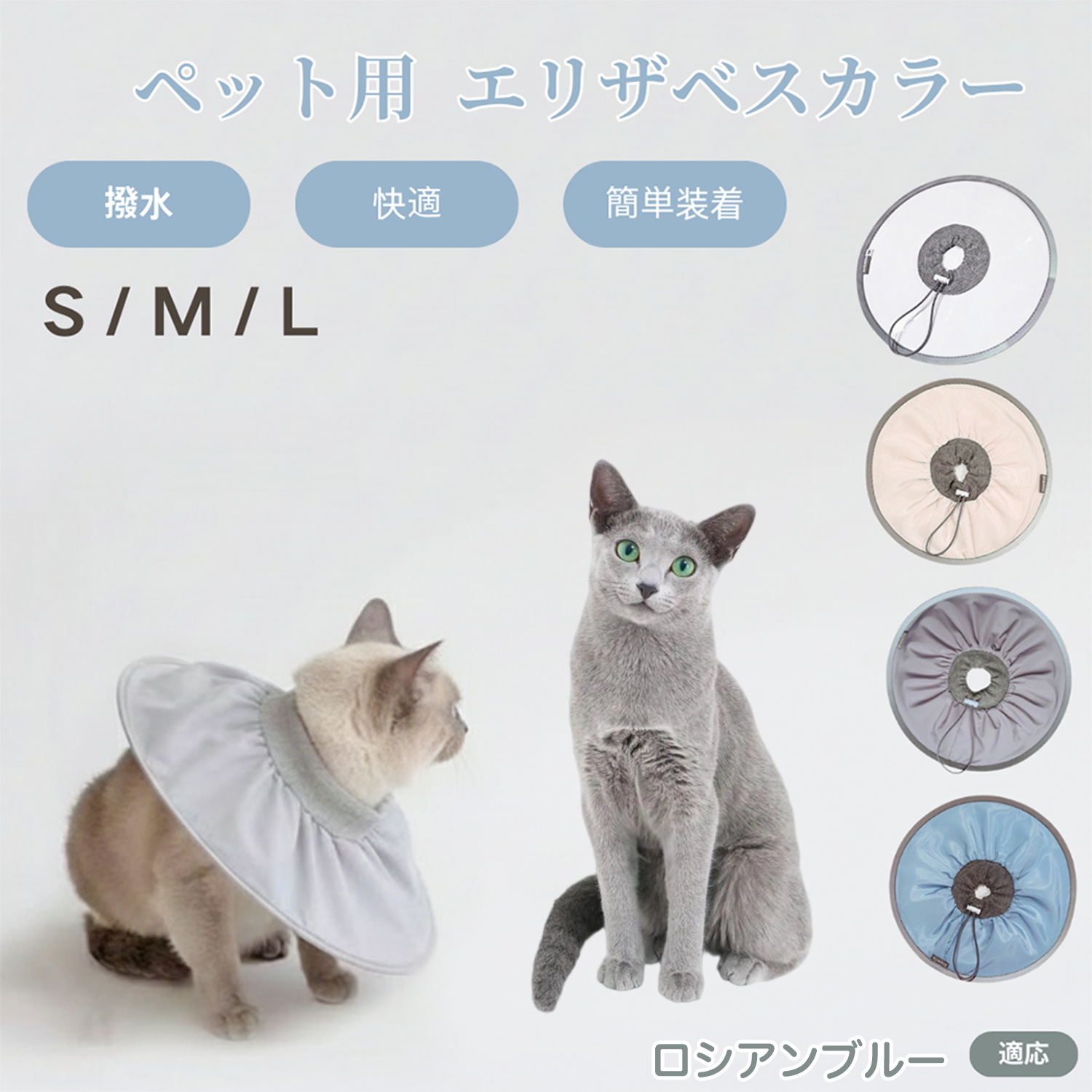 防水ソフト犬猫エリザベスカラー術後ケア傷舐め防止軽量柔らか介護用品
