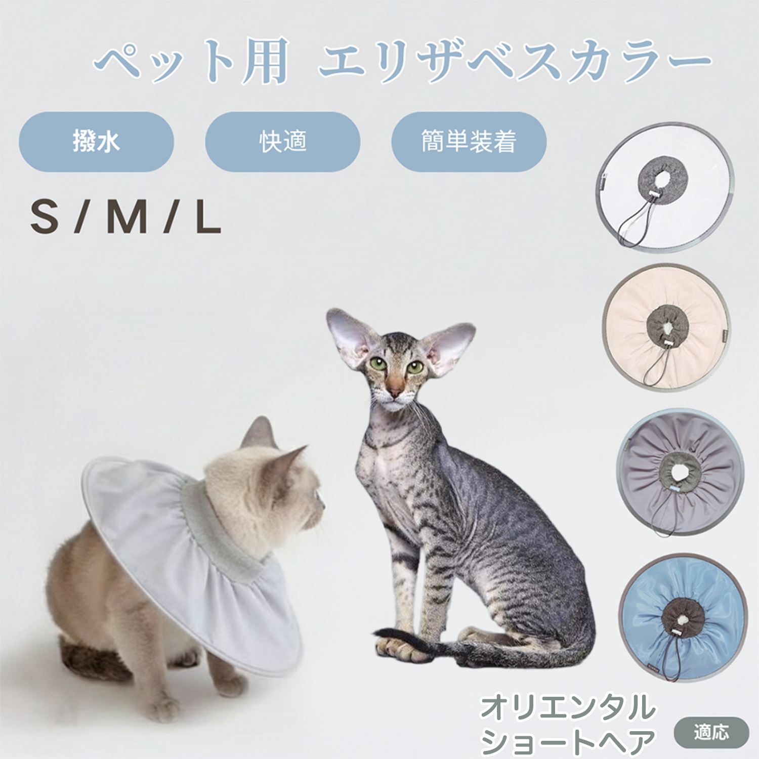防水ソフト犬猫エリザベスカラー術後ケア傷舐め防止軽量柔らか介護用品