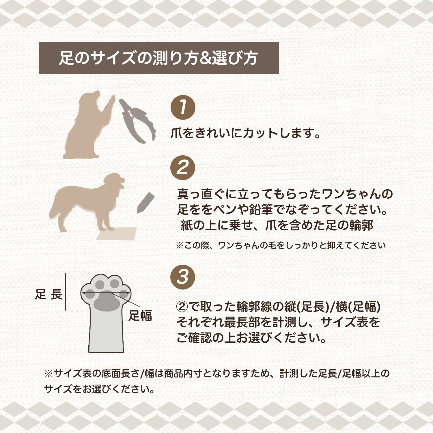ジャックラッセルテリア犬 ジャックラッセル 犬用シューズ防水滑り止め