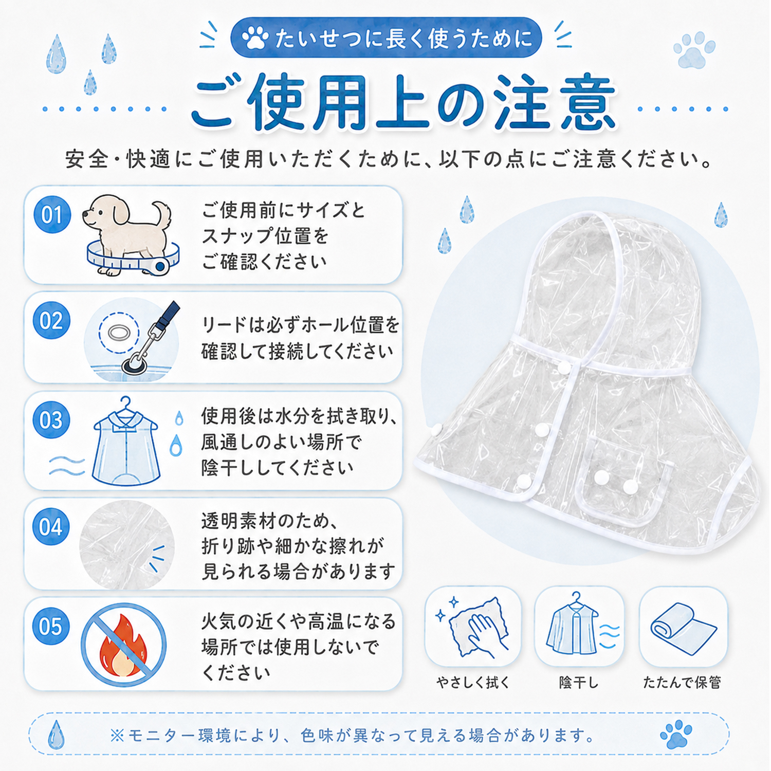 四国犬種 四国 犬用 レインコート 透明 ペットレインコート 防水 EVA