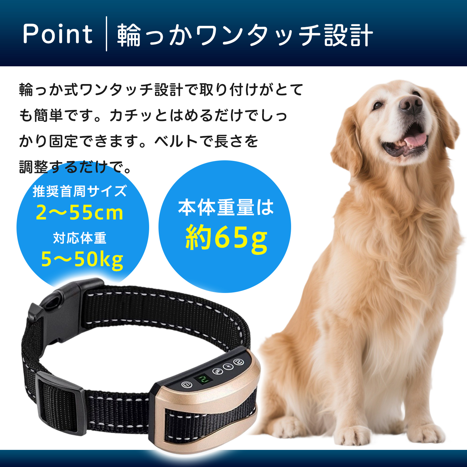 ドーベルマン犬種 ドーベル 無駄吠え防止首輪 犬用 しつけ首輪 自動 3