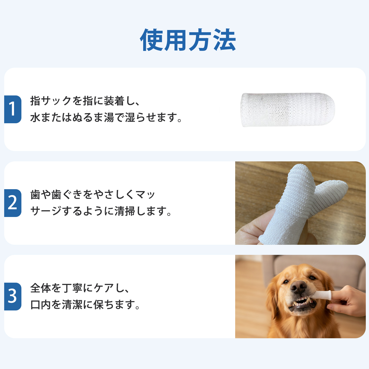 ゴールデンレトリバー犬 ゴールデン 犬用歯ブラシ 指サック 12枚セット