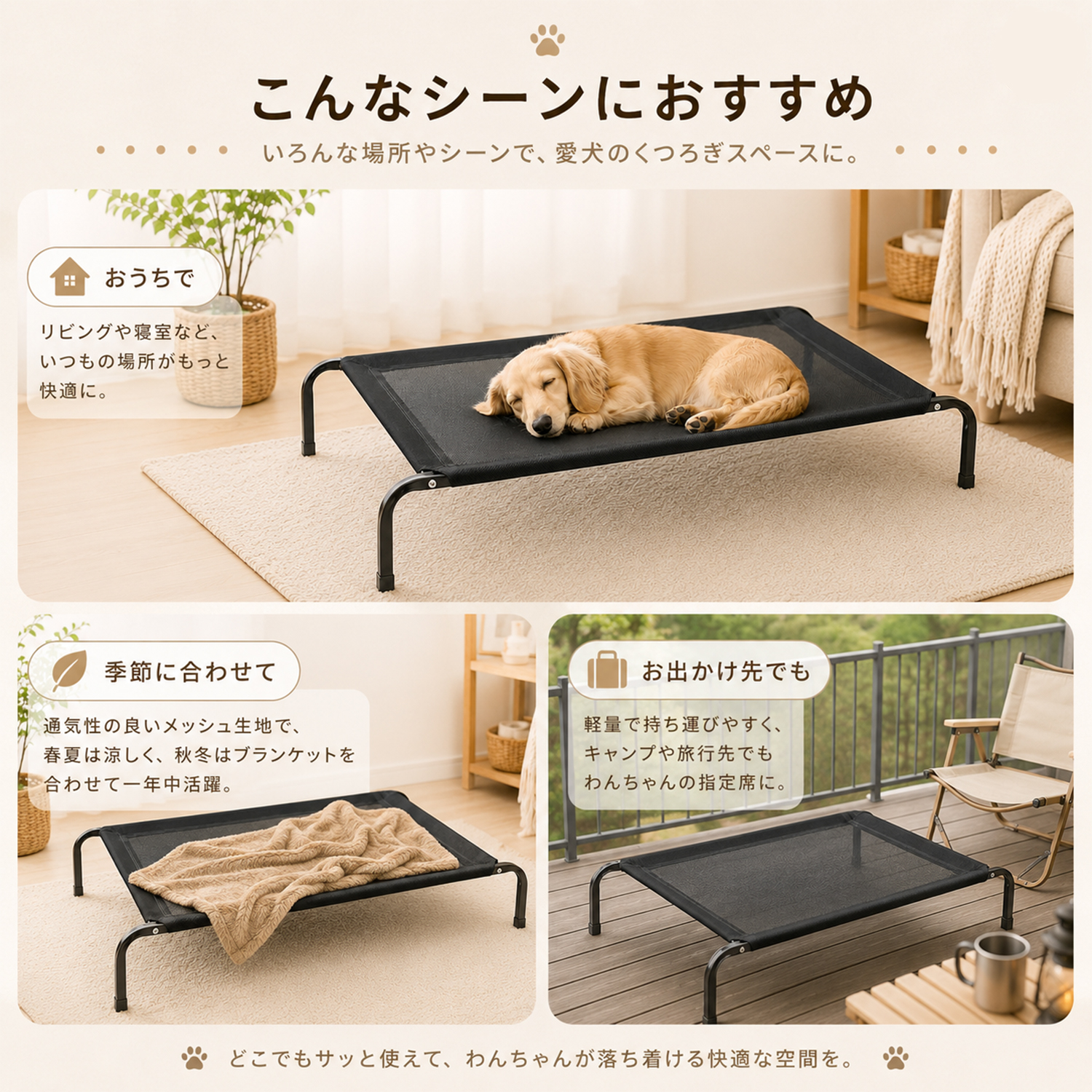 ダックスフンド犬種 ダックス 犬 ベッド メッシュ コット 高床式