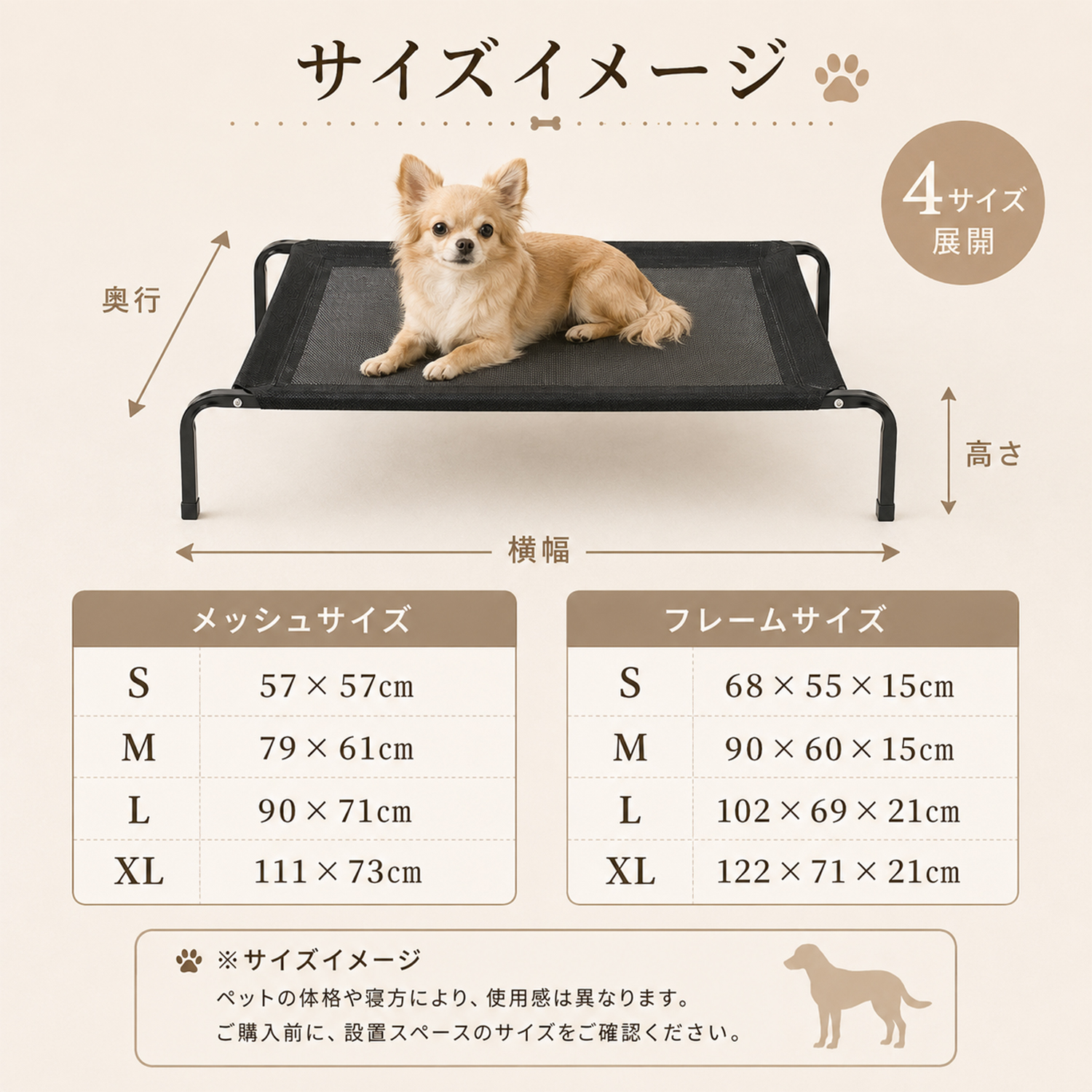 ダックスフンド犬種 ダックス 犬 ベッド メッシュ コット 高床式