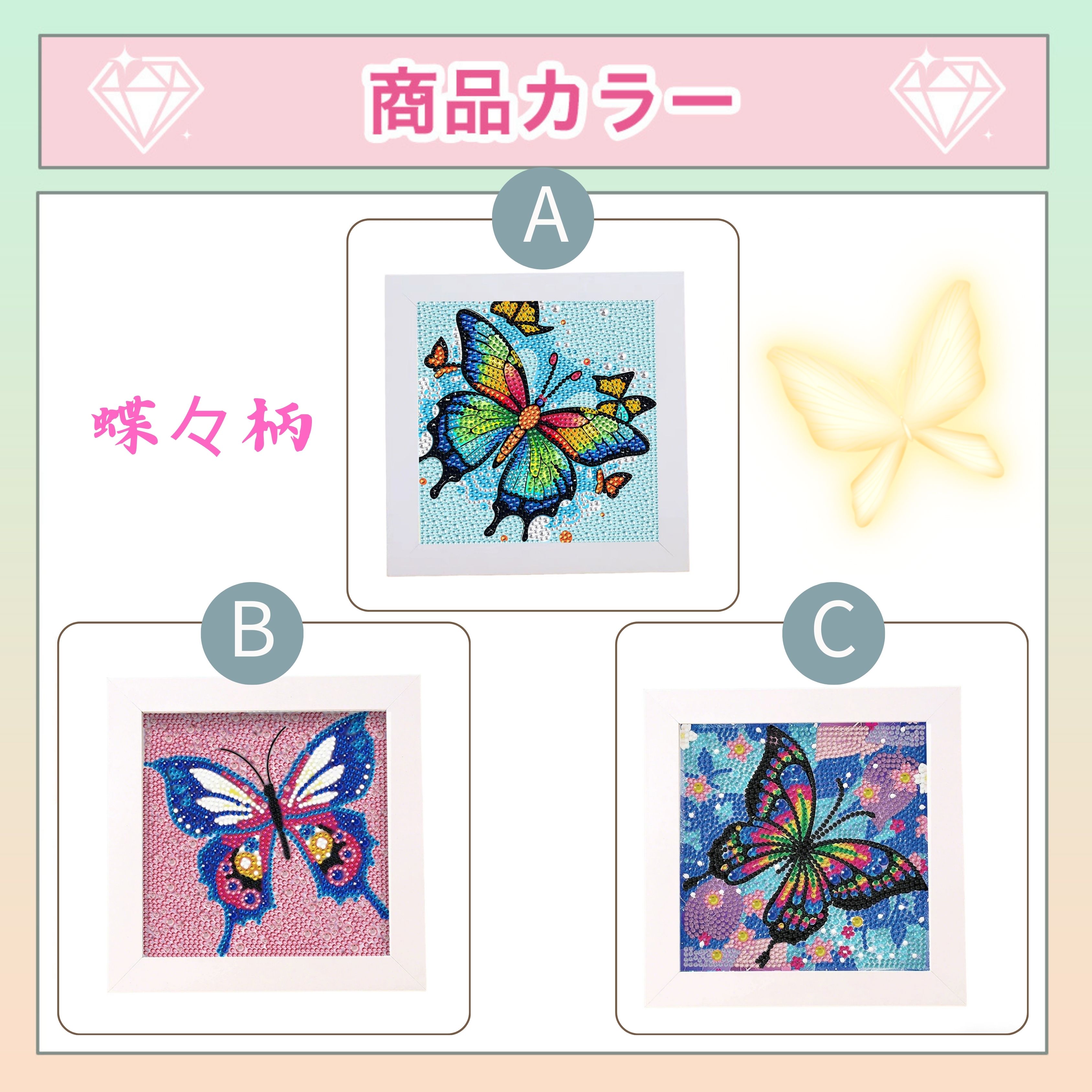 ダイヤモンドアート キット 四角いビーズ 5D モザイクアート ハートの
