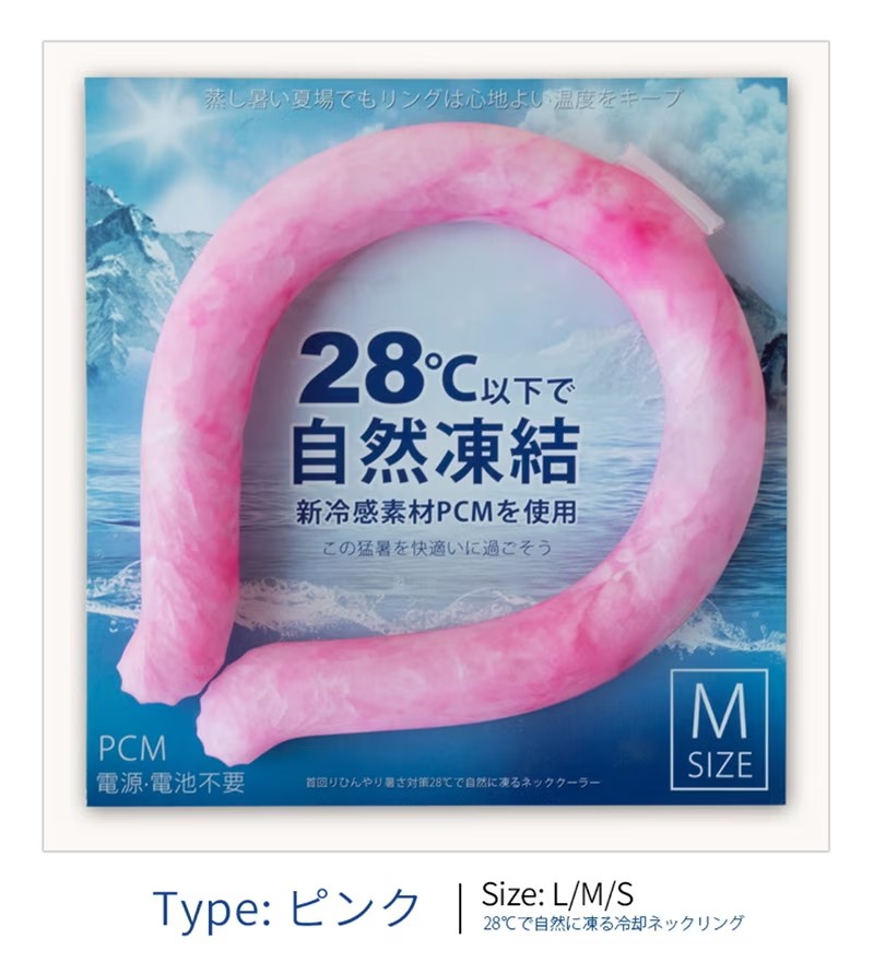 アイスネックリング M　ピンク　ネッククーラー 熱中症対策 首　冷やす人気