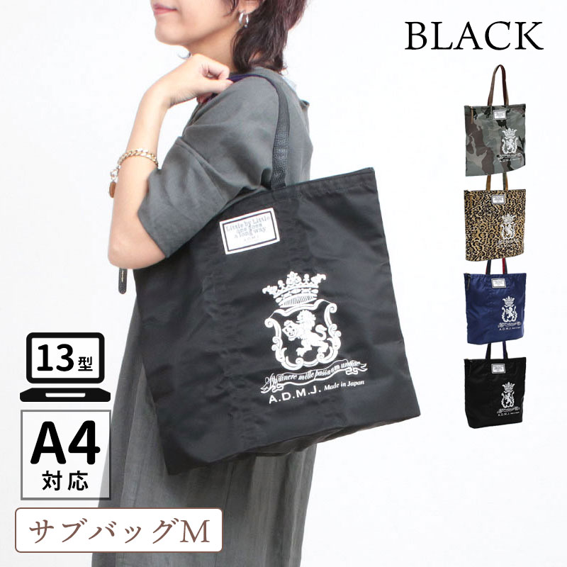 A.D.M.J エーディエムジェイ ADMJ デービス サブバッグ Mサイズ
