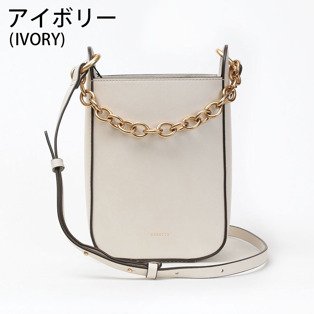 SALE 20%OFF】ORSETTO オルセット バッグ チェーン ショルダー COLLANA