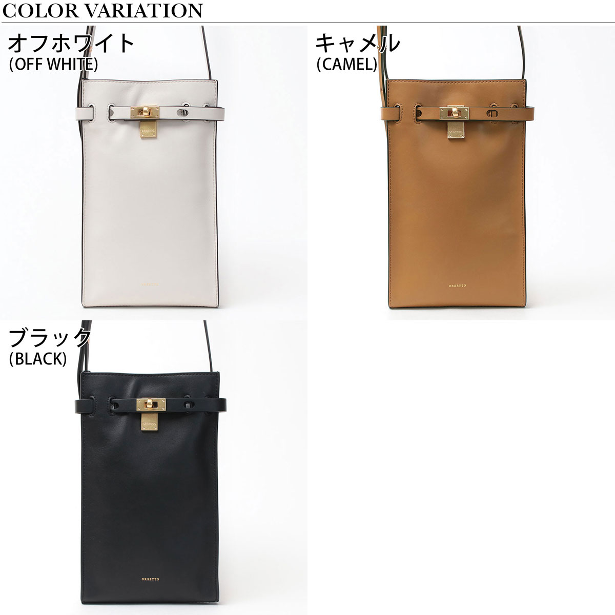 楽天市場】オルセット バッグ orsetto ハンドバッグ トート