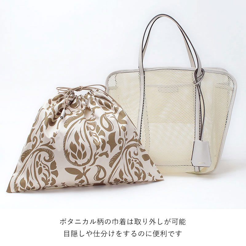 ORSETTO オルセット 正規品 バッグ レディース トートバッグ