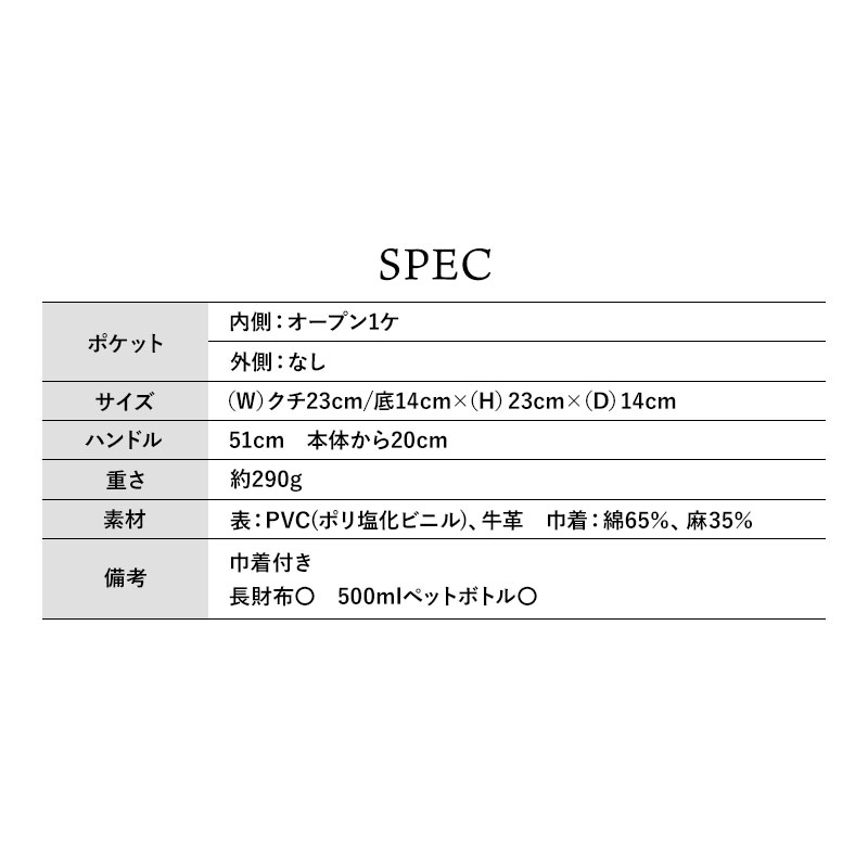 オルセット レオパード バケツバッグ サイズ表
