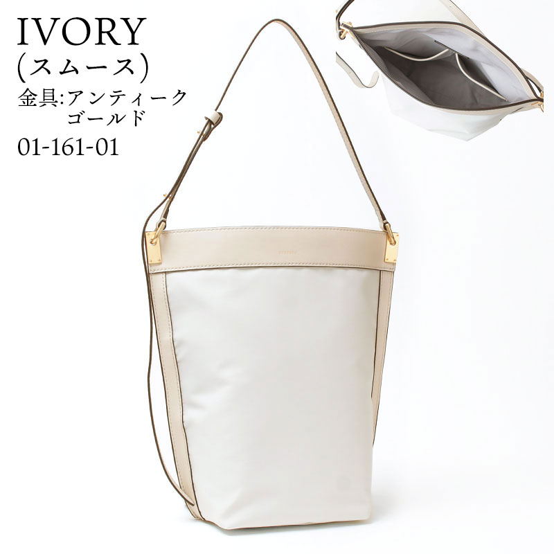 ORSETTO（オルセット） ショルダーバッグ RACCOLTO ナイロン素材 01