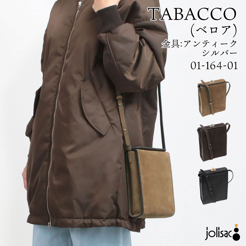 ORSETTO(オルセット) ショルダーバッグ TESORO BOX型ショルダー 01 ORSETTO(オルセット) ショルダーバッグ TESORO BOX型ショルダー 01