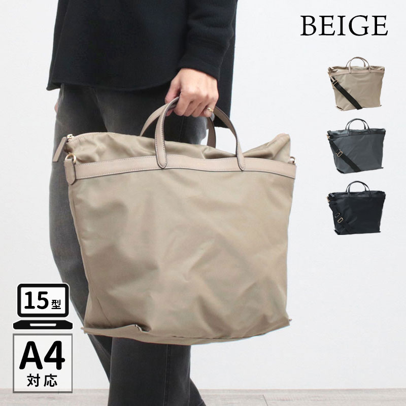 ORSETTO（オルセット） トートバッグ ORSETTO VICINO ナイロンBIG