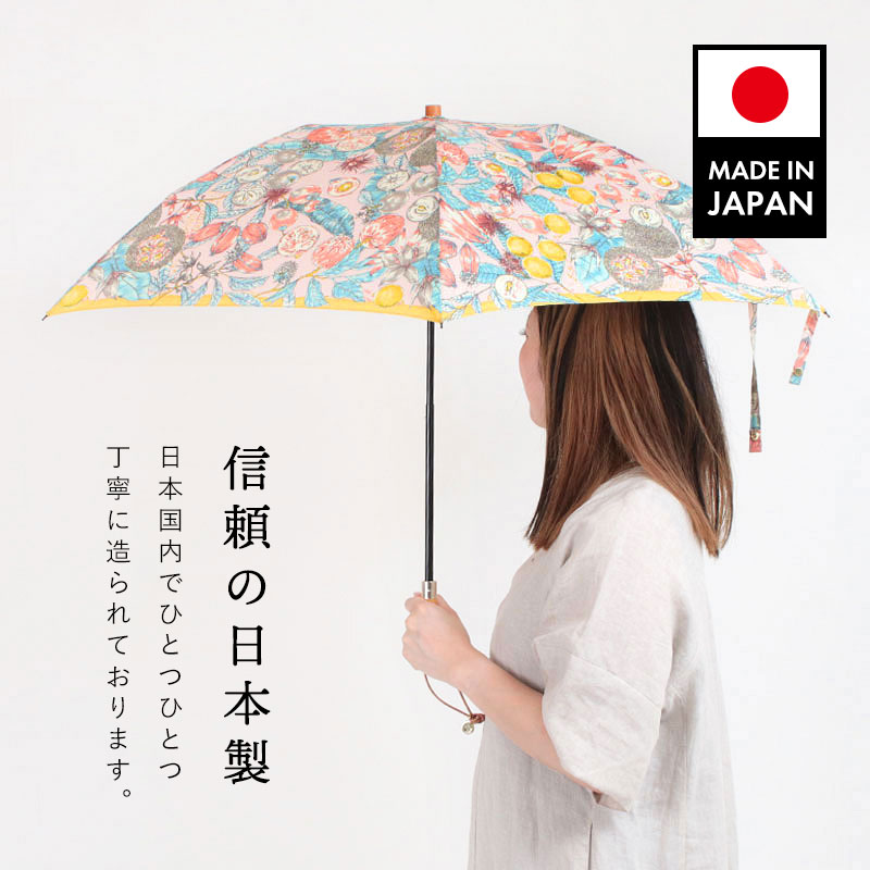 manipuri 日傘 折りたたみ 日本製