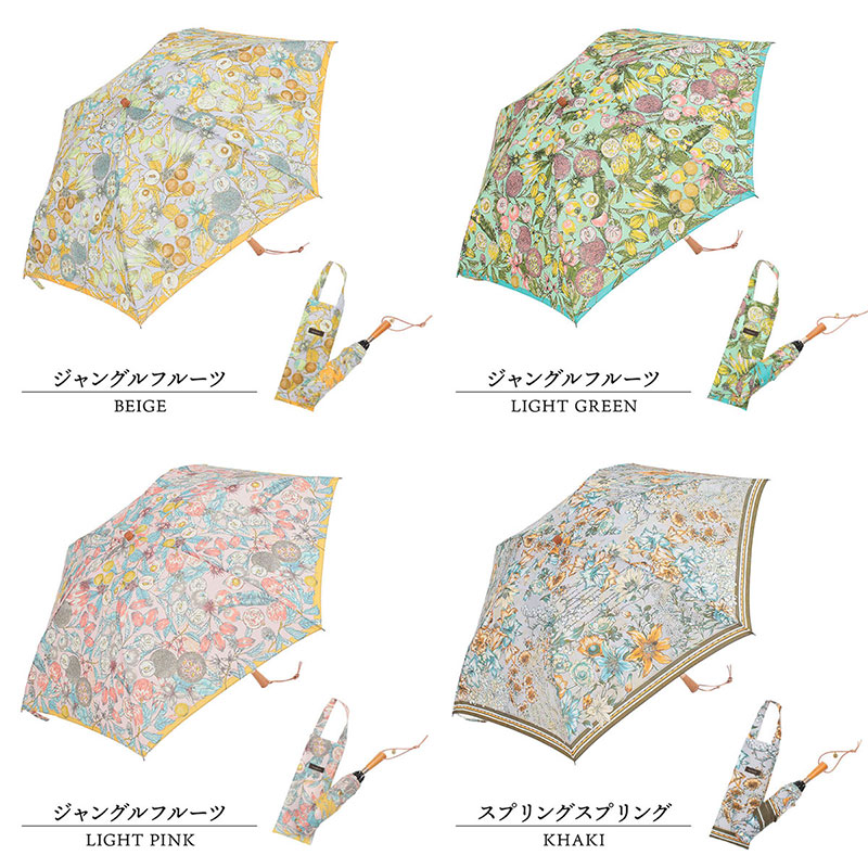 manipuri 日傘 折りたたみ バリエーション