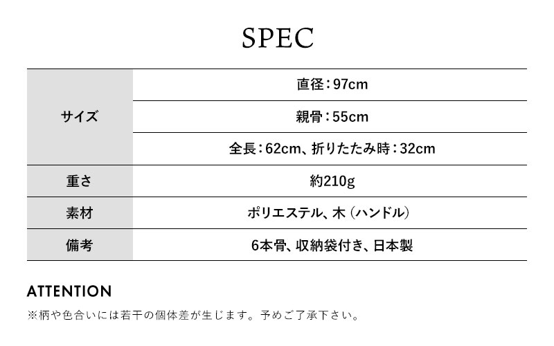 manipurii 日傘 折りたたみ サイズ表