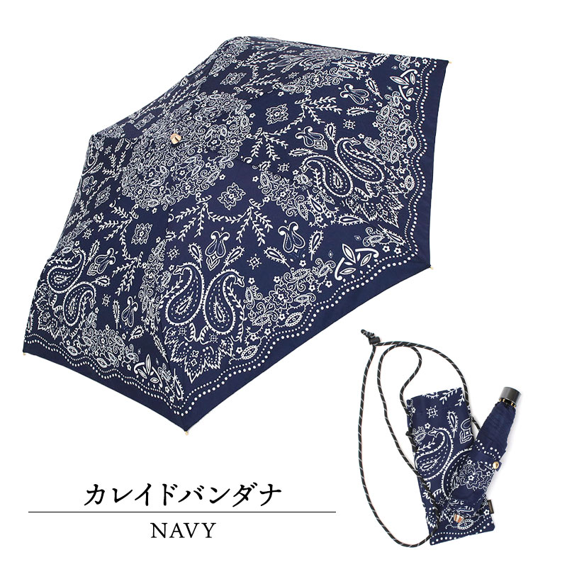 マニプリ 軽量折りたたみ傘 manipuri 晴雨兼用 オリジナルプリント