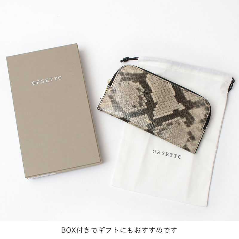 ORSETTO（オルセット） 予約 / 財布 正規品 フラグメントケース
