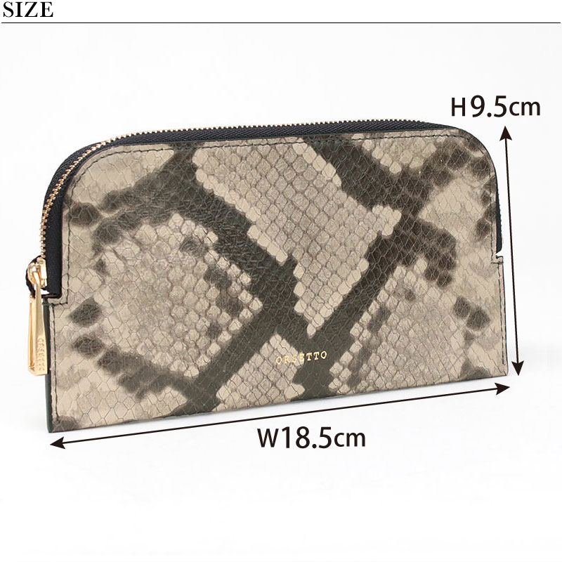 ORSETTO（オルセット）財布 ORSETTO（オルセット） 予約 / 財布 正規品 フラグメントケース